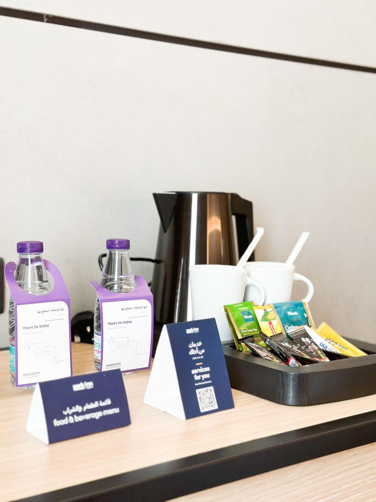 Park Inn By Radisson Makkah Thakher Alsharqi メッカ 部屋 写真